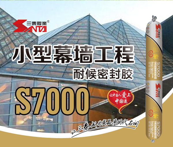 СͣĻͺܷz S7000